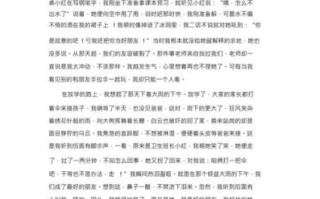 关于事的作文怎么写_如何写事作文不跑题