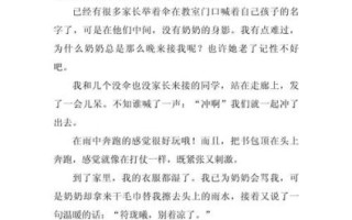 温暖的作文怎么写_如何写出感人的温暖故事