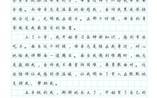 陪伴作文怎么写_如何写出感人至深的陪伴作文