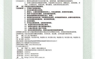 糠酸莫米松乳膏孕妇可以用吗_孕期安全用药指南