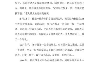 新时代楷模作文怎么写_新时代楷模作文素材有哪些