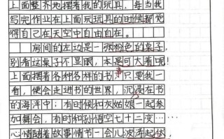 作文本一页多少字_如何准确计算