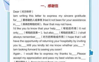 how_to_improve_writing_skills_for_cet6