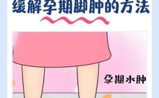孕妇血糖高脚会肿吗_脚肿与血糖关系