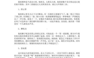 五年级作文怎么写_500字作文怎么写