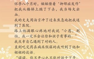 孕妇小说怎么写_孕妇小说有哪些禁忌