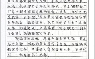 牵挂作文600字怎么写_如何写出真情实感