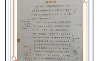 怎样提高作文成绩_作文写作技巧有哪些