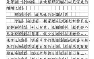 高考作文怎么写_高考作文高分技巧