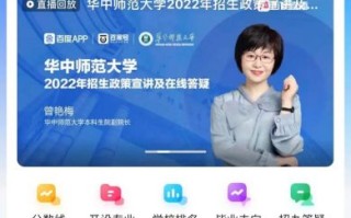 华中师范大学是985还是211_华中师范大学排名