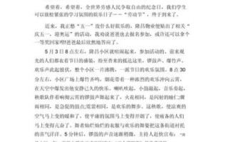 劳动的启示作文怎么写_劳动带来的成长感悟