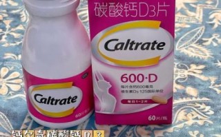 孕妇吃什么钙片好_孕妇钙片哪个牌子安全