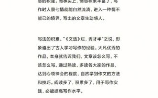 如何提高写作水平_作文怎么写才新颖