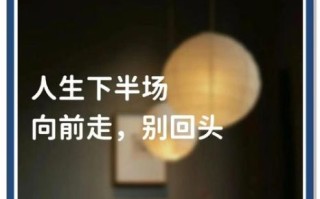 如何面对挫折_怎样走出低谷