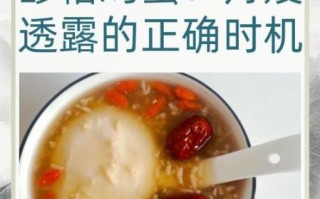 孕妇喝了醪糟汤怎么办_对胎儿有影响吗