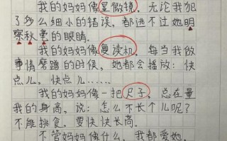 给妈妈画像作文怎么写_如何描写妈妈外貌性格