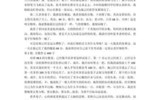 初三作文怎么写_如何提升中考作文分数