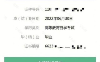 东北林业大学就业信息网_如何使用