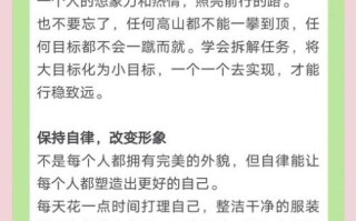 如何把握自我_把握自我的方法有哪些