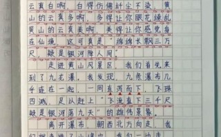 游记作文怎么写_小学生游记作文技巧