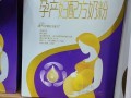 孕妇奶粉小孩可以喝吗_小孩喝孕妇奶粉安全吗