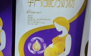 孕妇奶粉小孩可以喝吗_小孩喝孕妇奶粉安全吗