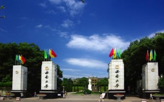 西南师范大学在哪里_西南师范大学具体地址