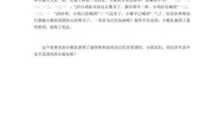 森林赛跑作文怎么写_森林赛跑作文写作技巧