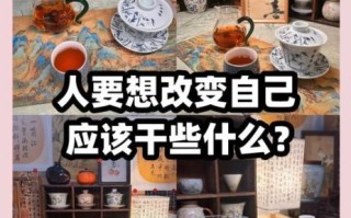 如何适应改变_改变带来的好处是什么