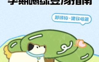 孕妇能喝绿豆沙吗_孕期喝绿豆沙注意事项