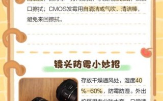 广州镜头发霉怎么处理_广州镜头发霉维修多少钱