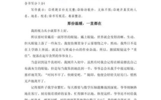 2017中考作文怎么写_满分技巧有哪些