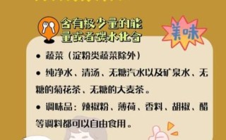 孕妇血糖高怎么办_孕妇血糖高饮食怎么控制