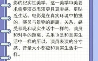 如何培养镜头感_新手怎么练镜头感
