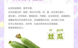 孕妇可以吃丝瓜吗_孕妇吃丝瓜的好处与禁忌