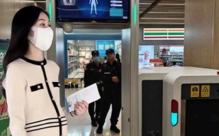 孕妇能过安检门吗_孕妇过安检门对胎儿有影响吗