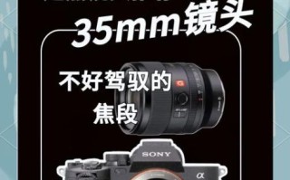 e卡口广角镜头推荐_索尼广角镜头怎么选