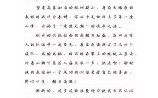 中考作文怎么写_中考作文范文有哪些