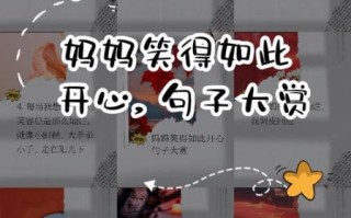 妈妈的笑声像什么声音_如何描写妈妈的笑声