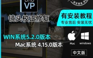 镜头畸变怎么矫正_镜头畸变校正软件推荐