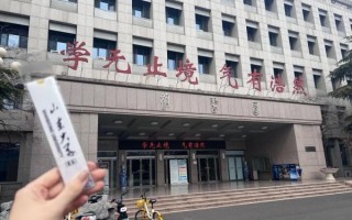 山东大学地址在哪里_山东大学有几个校区