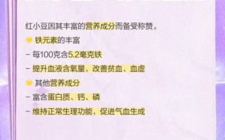 孕妇可以吃小红豆吗_小红豆对孕妇的好处