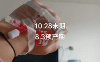 孕妇可以挂水吗_孕妇挂水对胎儿有影响吗