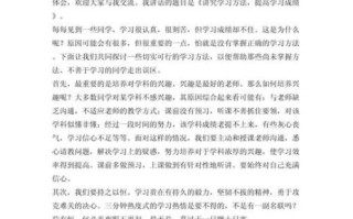 如何提高写作水平_优秀作文有哪些特点