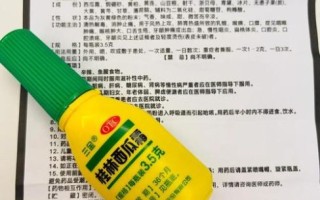 桂林西瓜霜孕妇可以用吗_孕期口腔溃疡怎么办