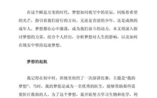 高考三卷作文怎么写_如何立意拿高分