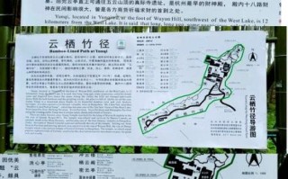 云栖竹径怎么去_云栖竹径门票多少钱