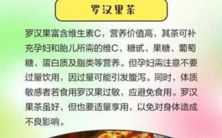 孕妇可以喝凉茶吗_孕妇喝凉茶对胎儿有影响吗