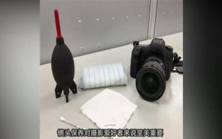擦镜头用什么好_擦相机镜头用什么布最安全