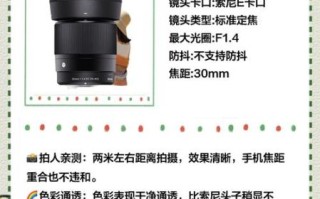 佳能半画幅广角镜头推荐_佳能半画幅广角镜头怎么选